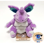 Officiële Pokemon center knuffel Pokemon fit Nidoking 14cm 